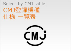 Select by CMJ table