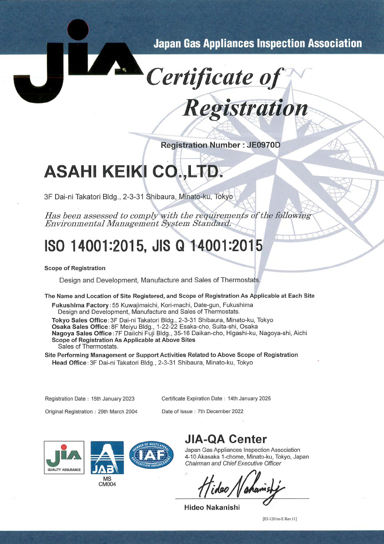 ISO14001en