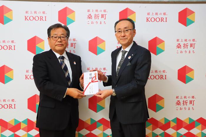 福島県桑折町に対し、「企業版ふるさと納税」を行ったところ、同町への寄付として第一号となりました。